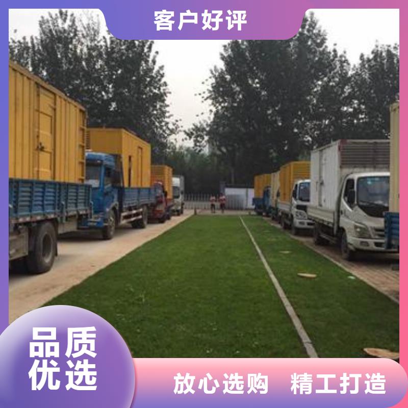 煤矿专用发电车租赁-煤矿专用发电车租赁靠谱