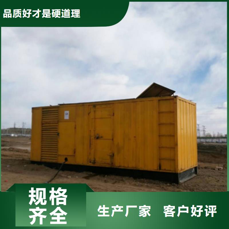 低压静音发电车租赁大厂家才可靠