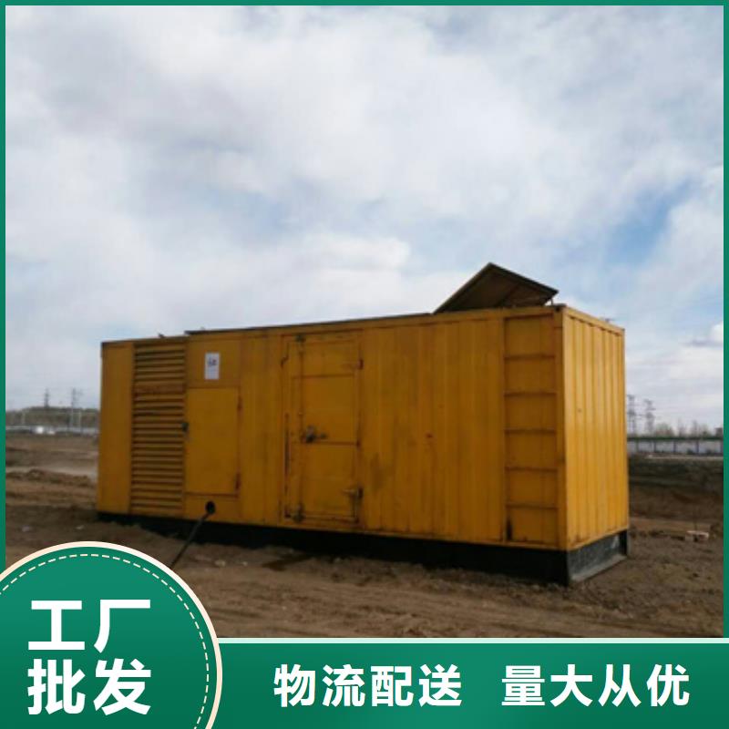 静音发电车租赁500kw发电机租赁产地采购