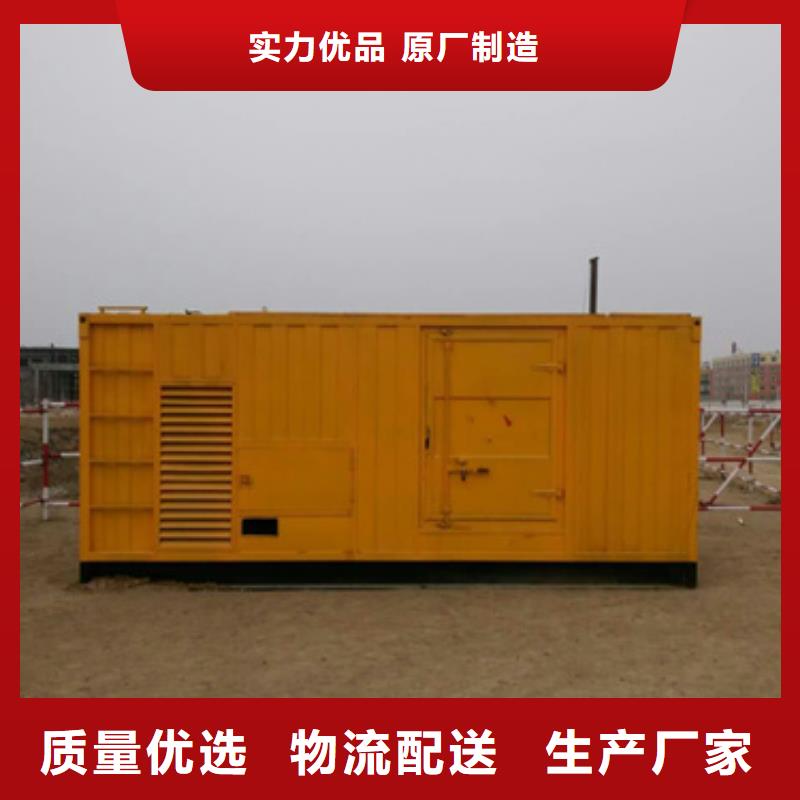 200kw发电机租赁视频-湖北省200kw发电机租赁-【当地】可服务区域恩施|随州|宜昌|孝感|十堰|荆门|咸宁