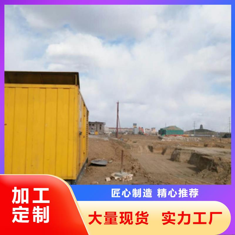 生产矿山专用发电车租赁_品牌厂家