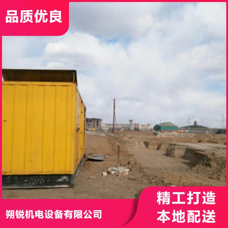 朔锐100kw发电机租赁芦溪|安源|上饶|景德镇|九江|新余静音发电车租赁【900kw发电机租赁】支持定制批发生产厂家