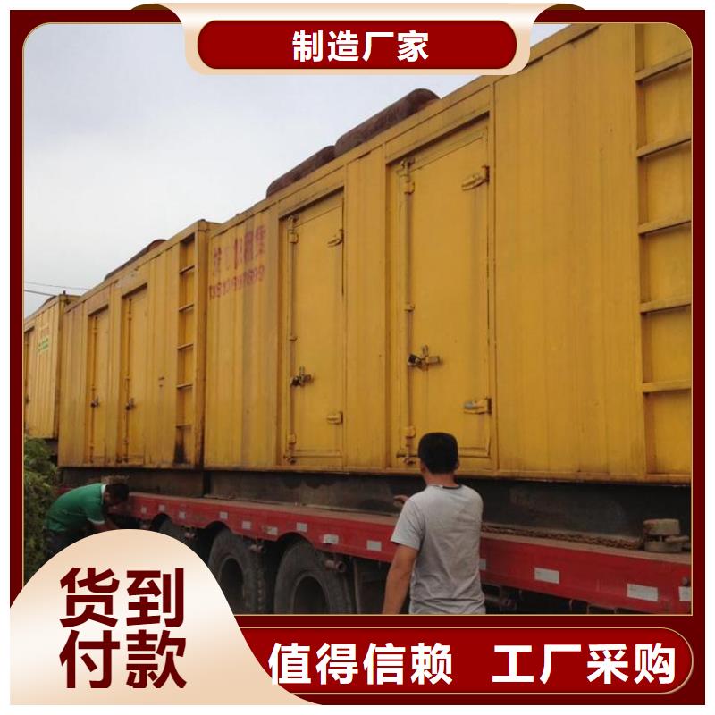 工地专用发电车租赁-放心可靠