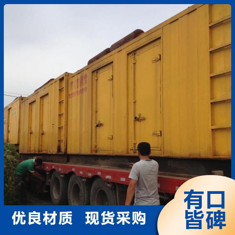 大型静音发电车租赁当天出货
