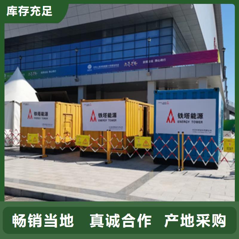 低压静音发电车租赁工厂货源