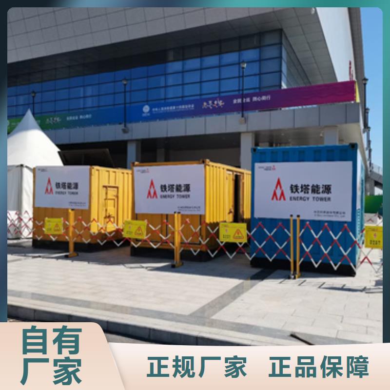 专用发电机发电车、专用发电机发电车生产厂家-发货及时