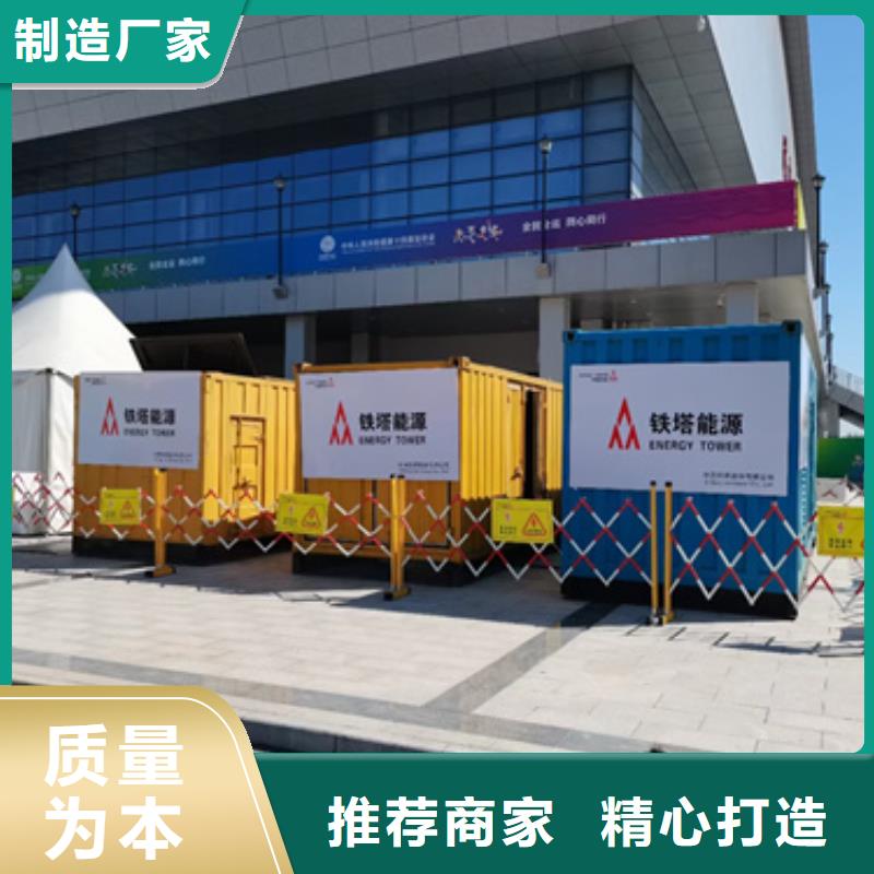 静音发电车租赁500kw发电机租赁每一处都是匠心制作