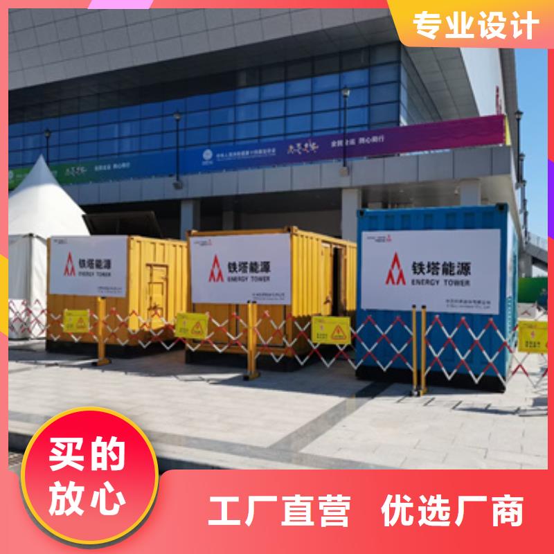 周边100-1000千瓦静音发电车租赁供应商