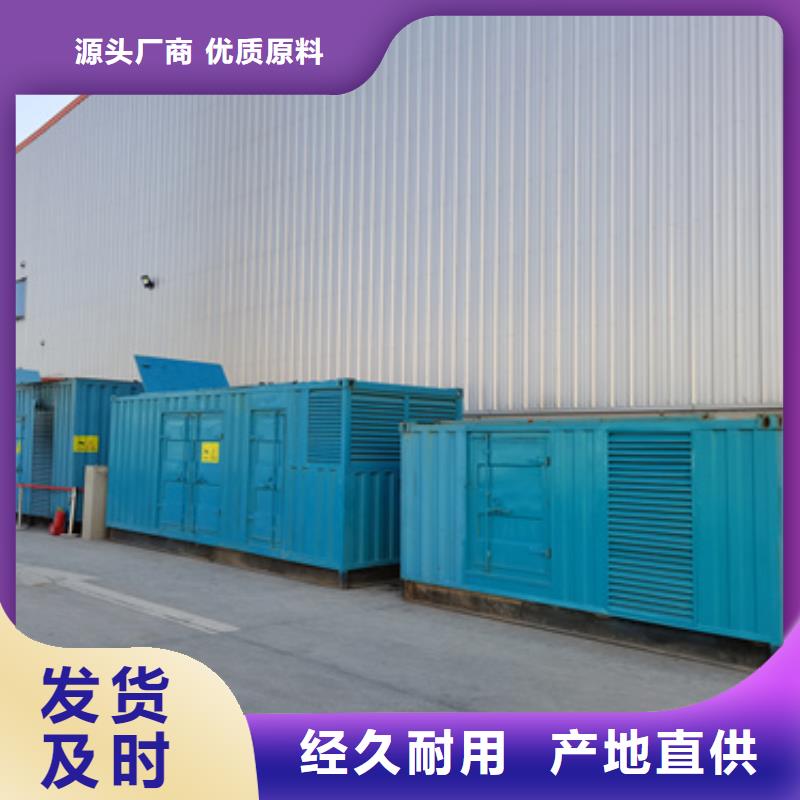 采石专用发电车租赁批发_朔锐机电设备有限公司