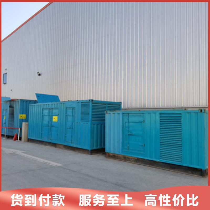 各种专用发电车租赁设计厂家