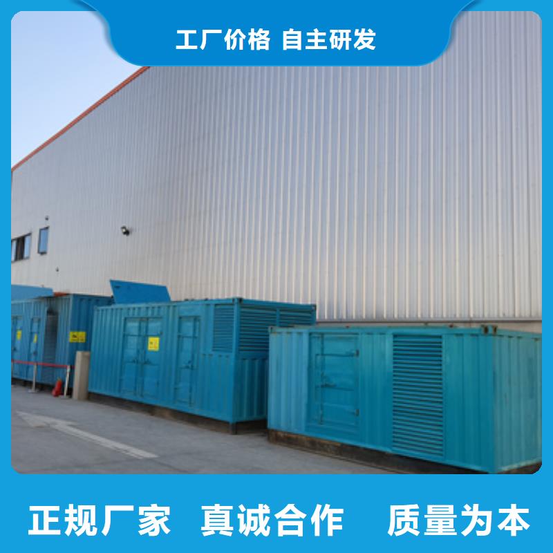 的备用发电车发电机生产厂家