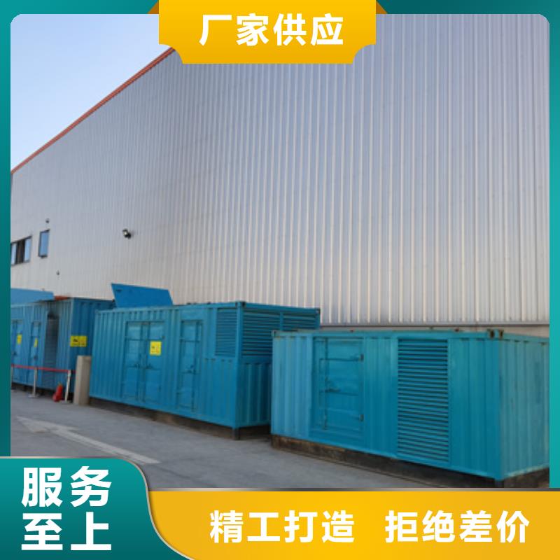 低压静音发电车租赁型号齐全