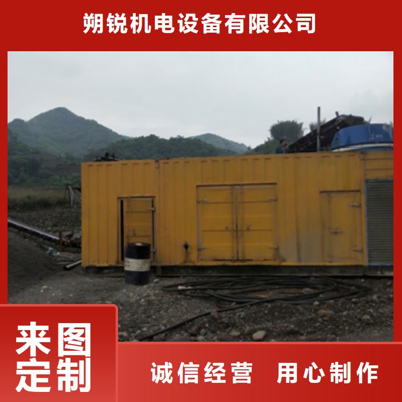 采石专用发电车租赁批发_朔锐机电设备有限公司
