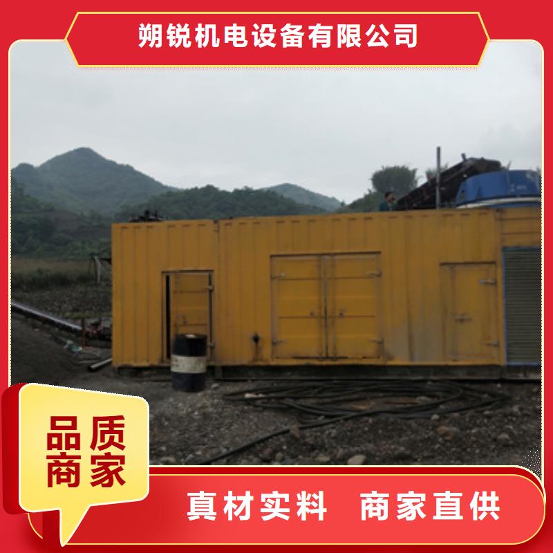 工地专用发电车租赁-放心可靠