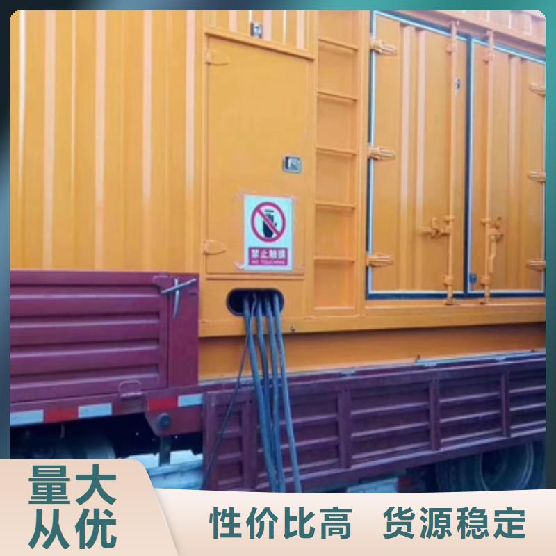 静音发电车变压器租赁价格多少