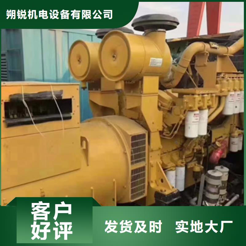 静音发电车租赁400kw发电机租赁闪电发货