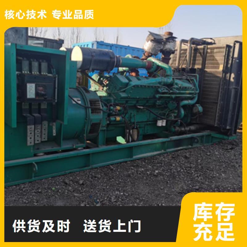 会议专用50千伏静音发电车租赁