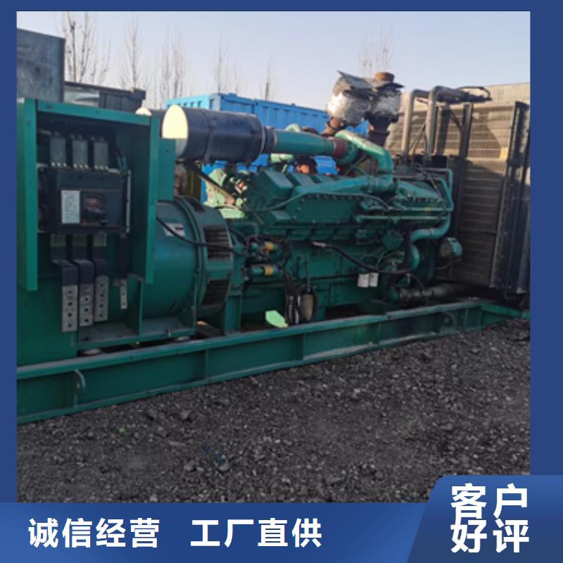静音发电车租赁500kw发电机租赁每一处都是匠心制作