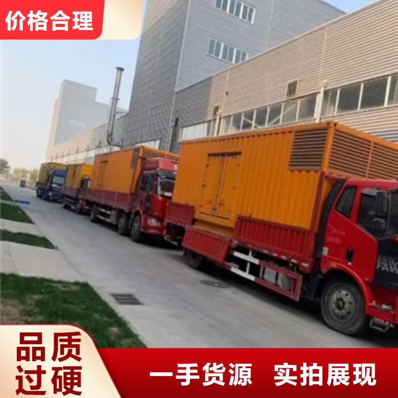 朔锐100kw发电机租赁芦溪|安源|上饶|景德镇|九江|新余静音发电车租赁【900kw发电机租赁】支持定制批发生产厂家