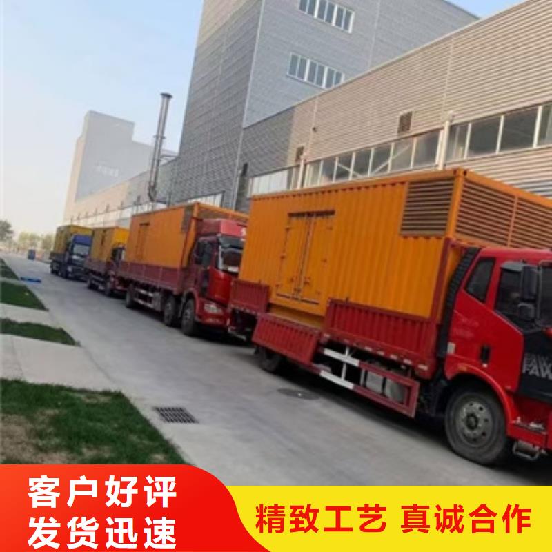 选200KW静音发电车租赁【无中间商】