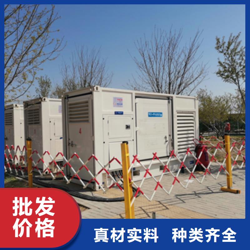 200kw发电机租赁视频-莲花|湘东|宜春|新余|上饶|抚州朔锐200kw发电机租赁_ 朔锐机电设备(萍乡市分公司)