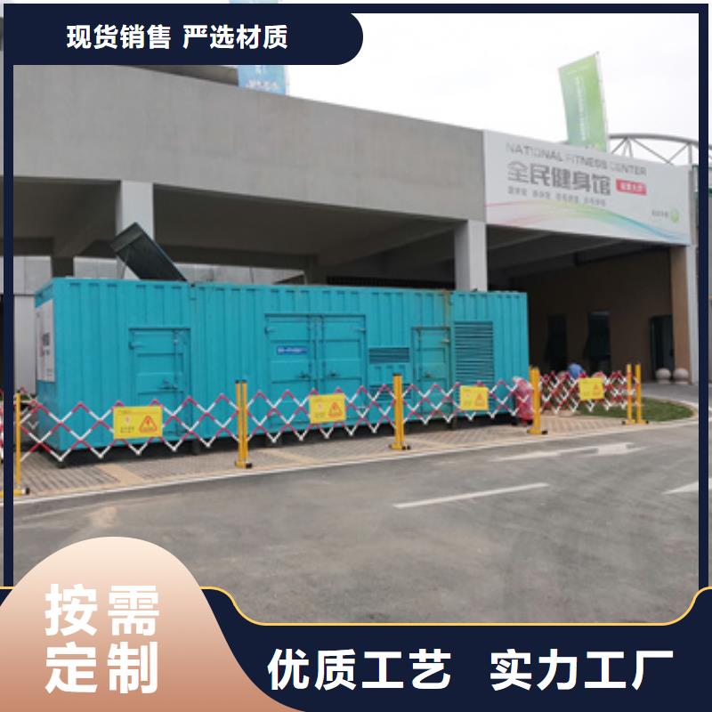 静音发电车租赁500kw发电机租赁每一处都是匠心制作