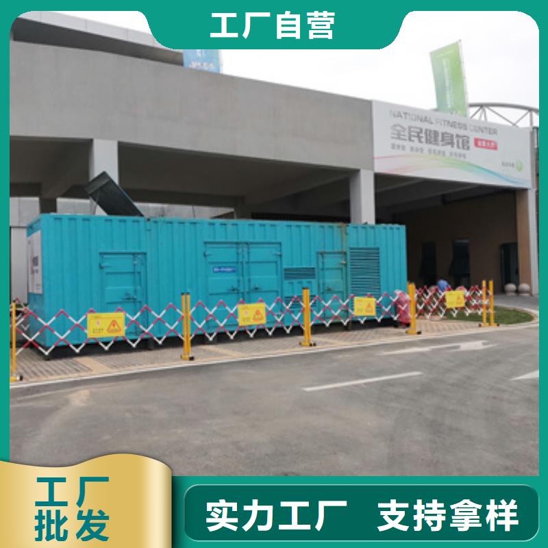 200kw发电机租赁视频-湖北省200kw发电机租赁-【当地】可服务区域恩施|随州|宜昌|孝感|十堰|荆门|咸宁