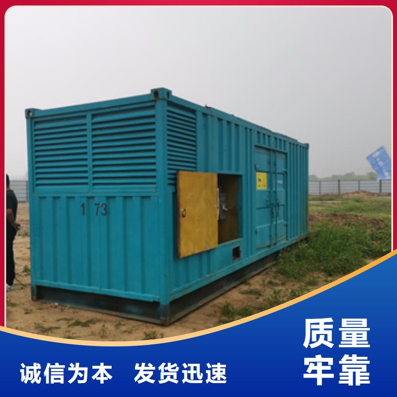 600千瓦发电车租赁省心省钱