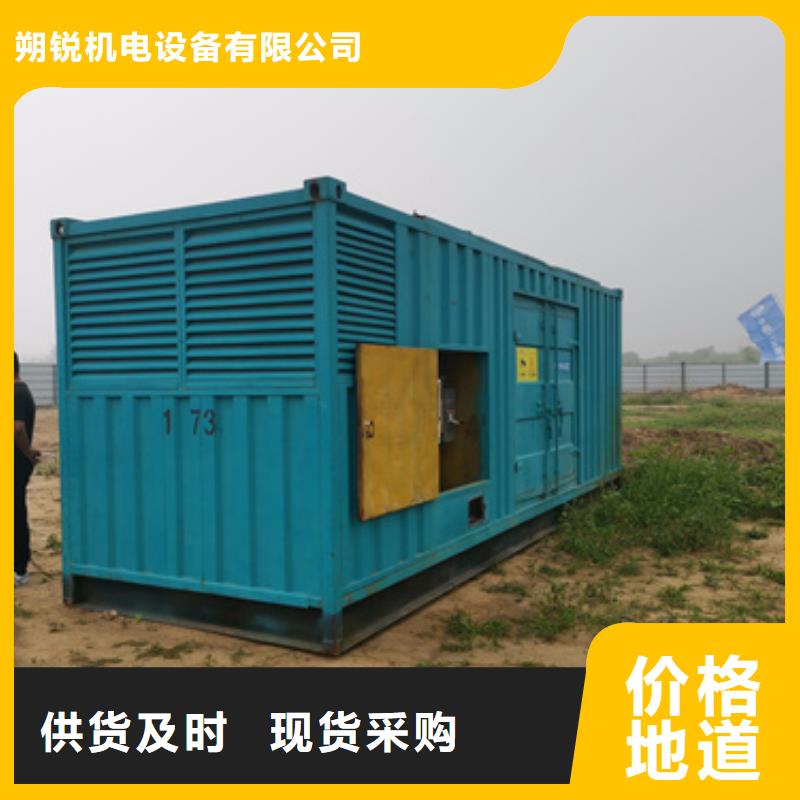 200kw发电机租赁视频-莲花|湘东|宜春|新余|上饶|抚州朔锐200kw发电机租赁_ 朔锐机电设备(萍乡市分公司)
