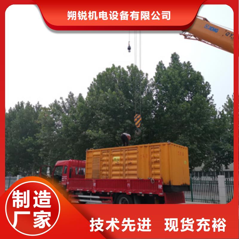 朔锐100kw发电机租赁芦溪|安源|上饶|景德镇|九江|新余静音发电车租赁【900kw发电机租赁】支持定制批发生产厂家