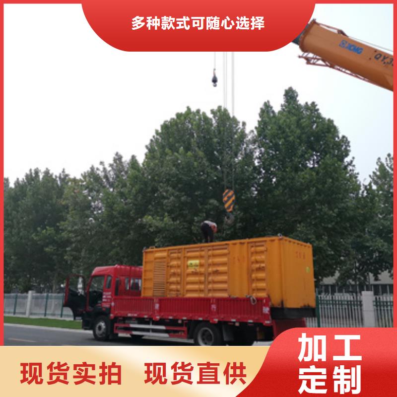200kw发电机租赁视频-莲花|湘东|宜春|新余|上饶|抚州朔锐200kw发电机租赁_ 朔锐机电设备(萍乡市分公司)