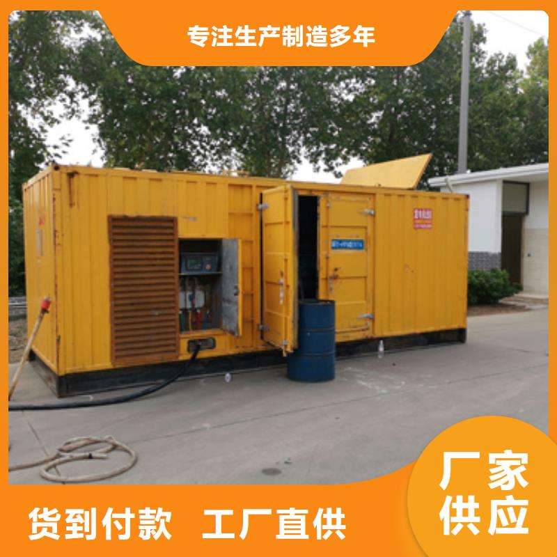 500kw发电机租赁视频-500kw发电机租赁_河南省鹤壁市市场覆盖浚县|淇县|郑州|漯河|开封|信阳等