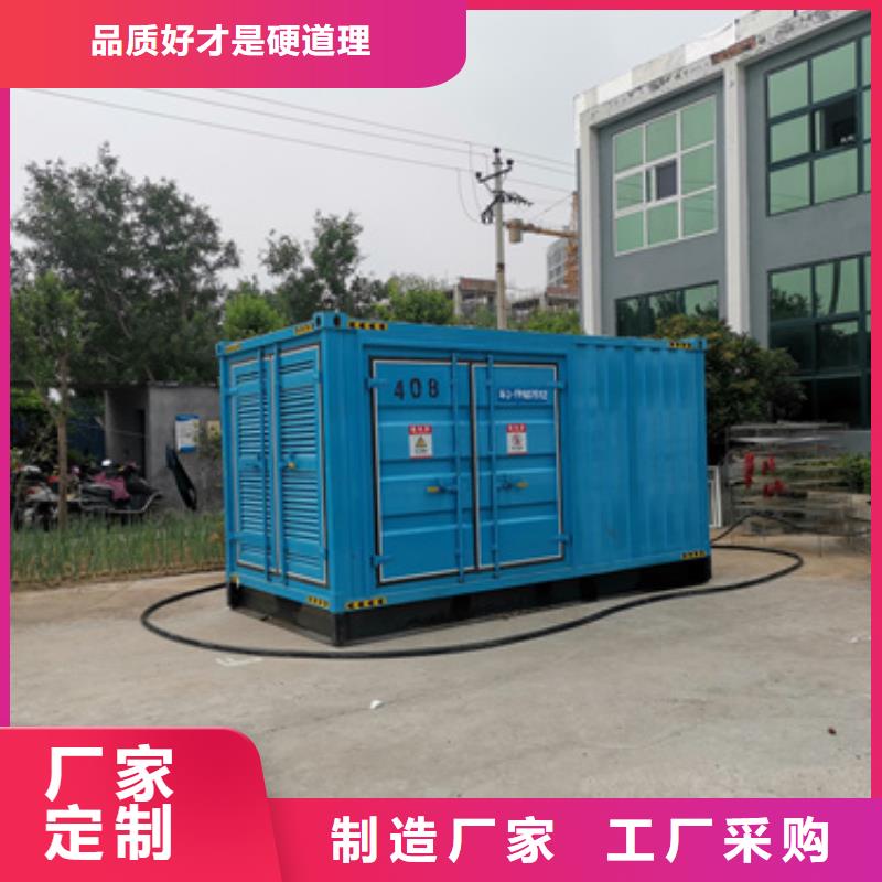 买的放心-静音发电车铝铜电缆租赁厂家