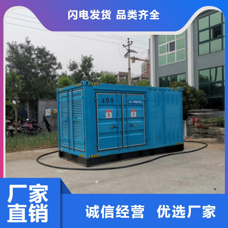 质优价廉的国产静音发电车租赁批发商
