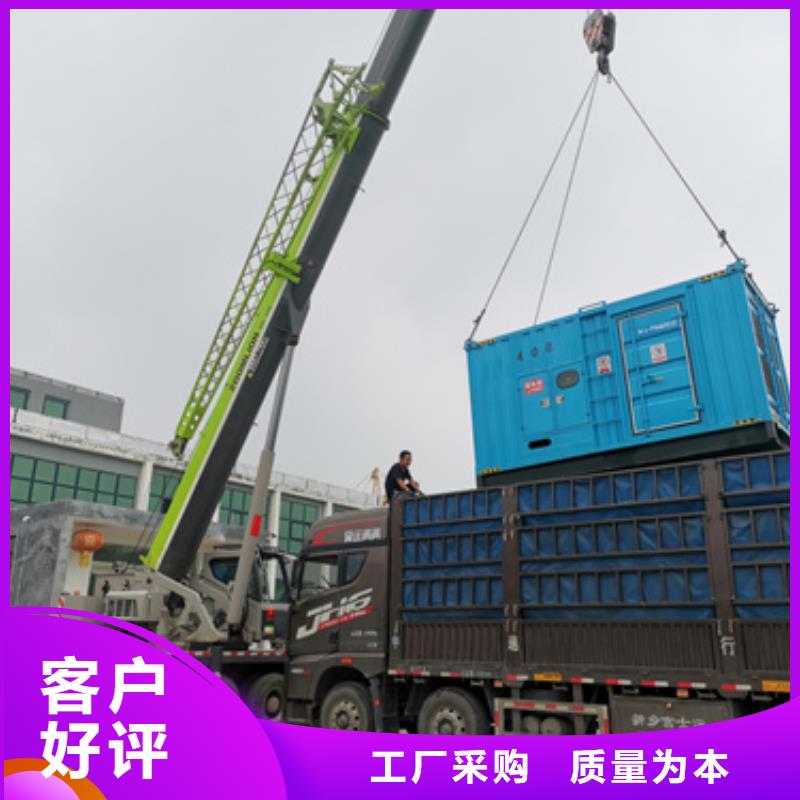 200kw发电机租赁视频-湖北省200kw发电机租赁-【当地】可服务区域恩施|随州|宜昌|孝感|十堰|荆门|咸宁
