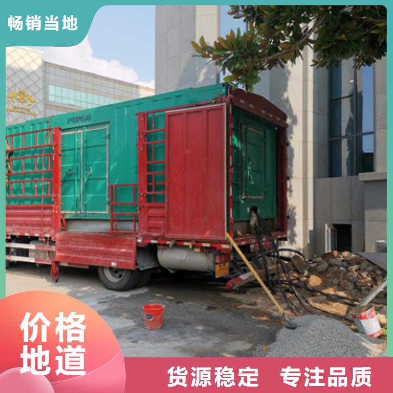 发货速度快的35千伏静音发电车租赁公司