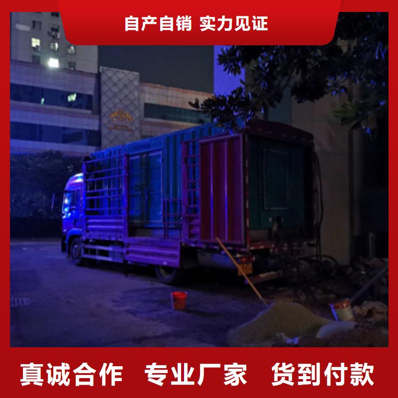 质量优的低压静音发电车租赁生产厂家
