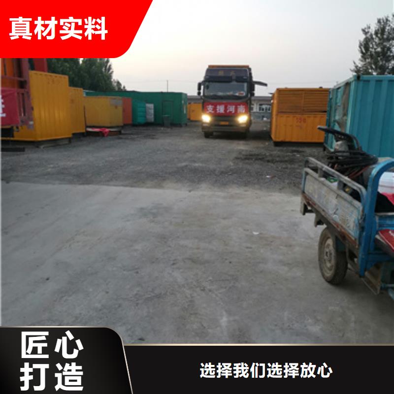 大型静音发电车租赁当天出货