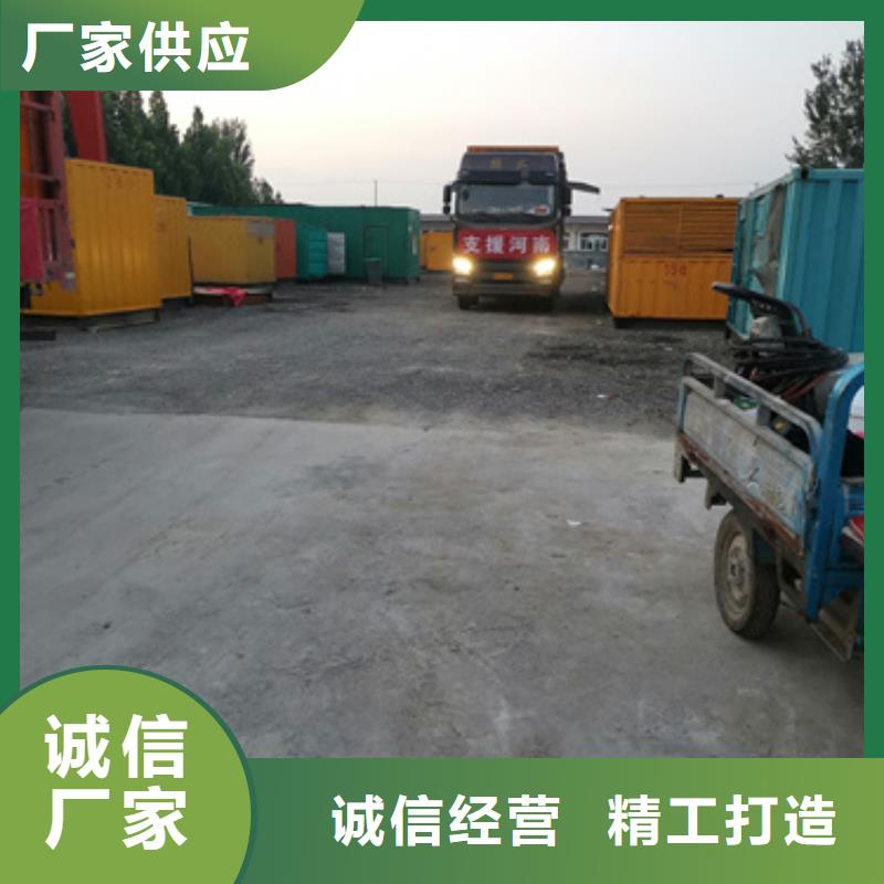备用发电车发电机咨询电话