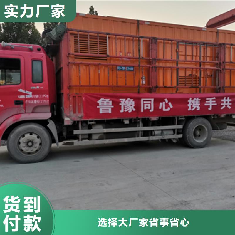 文昌市专用静音发电车租赁方便快捷
