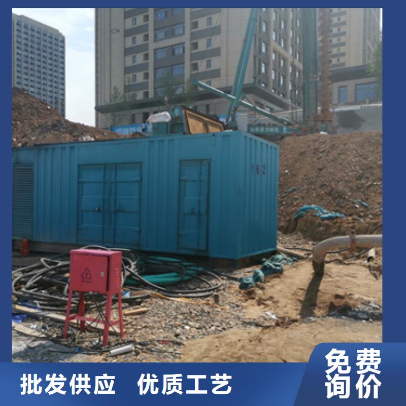 定做380伏静音发电车厂家