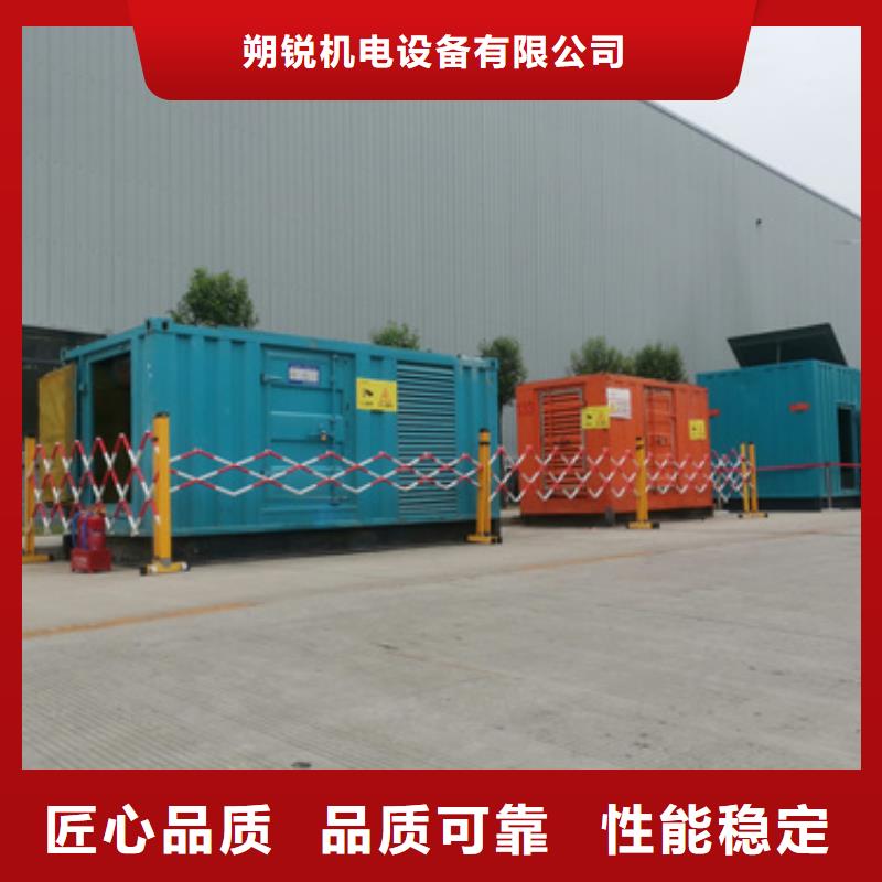 本地的隧道专用发电车租赁生产厂家