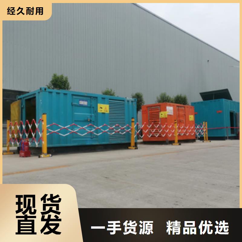 定做380伏静音发电车厂家