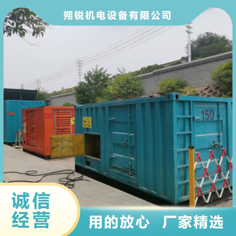 发货速度快的2000KW静音发电车租赁基地