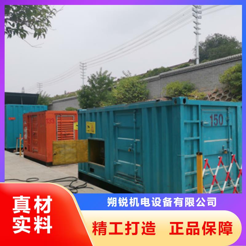 工程专用发电车_工程专用发电车厂家