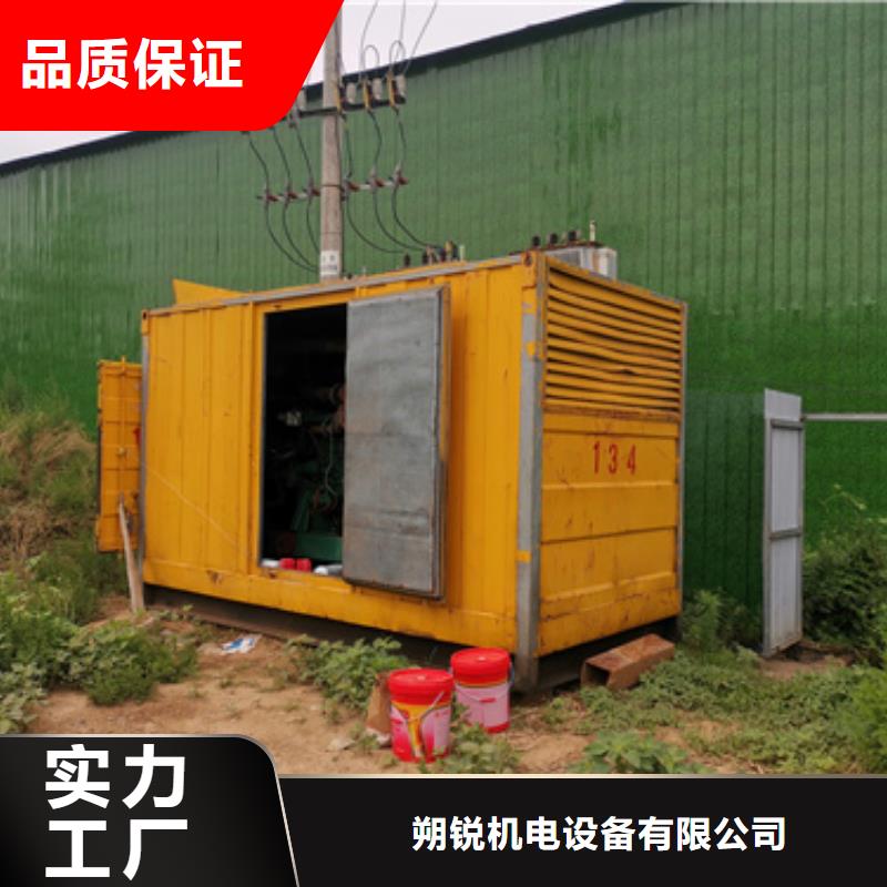 静音发电车租赁400kw发电机租赁严选好货