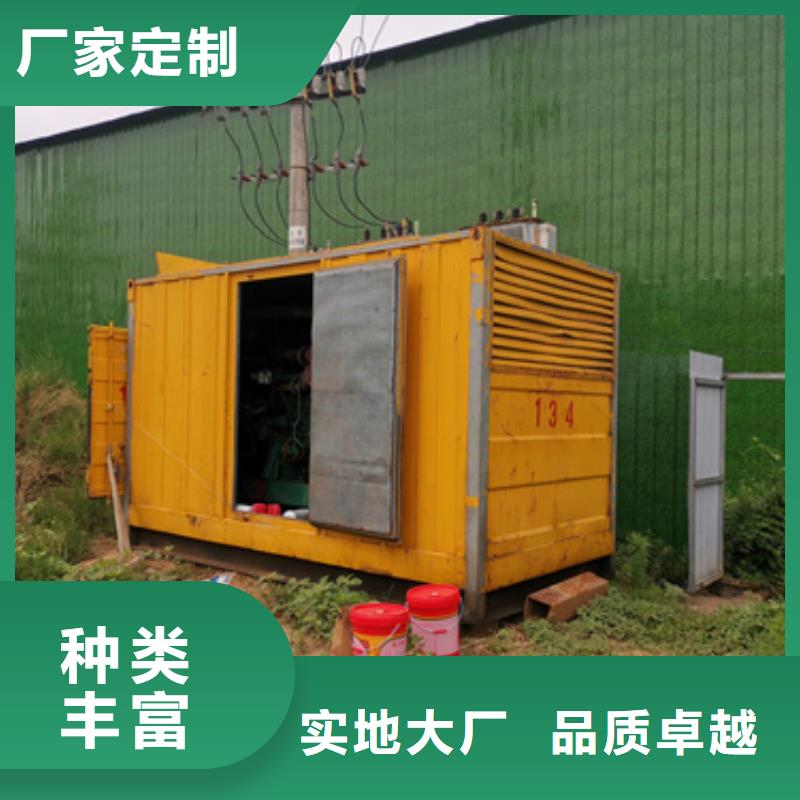 各种专用发电车租赁设计厂家