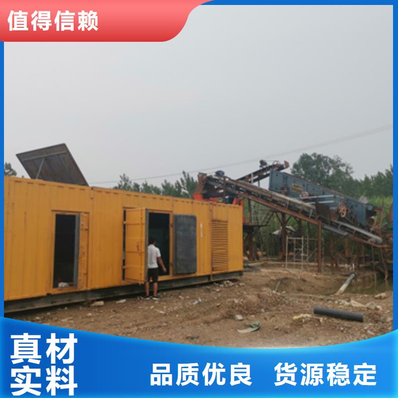 静音发电车UPS发电车租赁工厂必备型号齐全