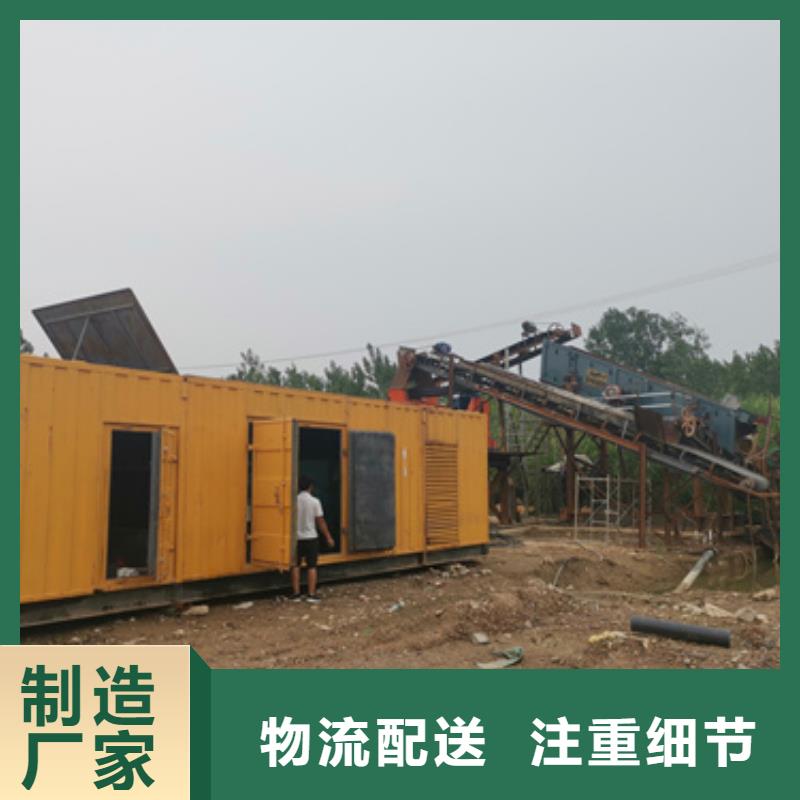 静音发电车租赁500kw发电机租赁每一处都是匠心制作