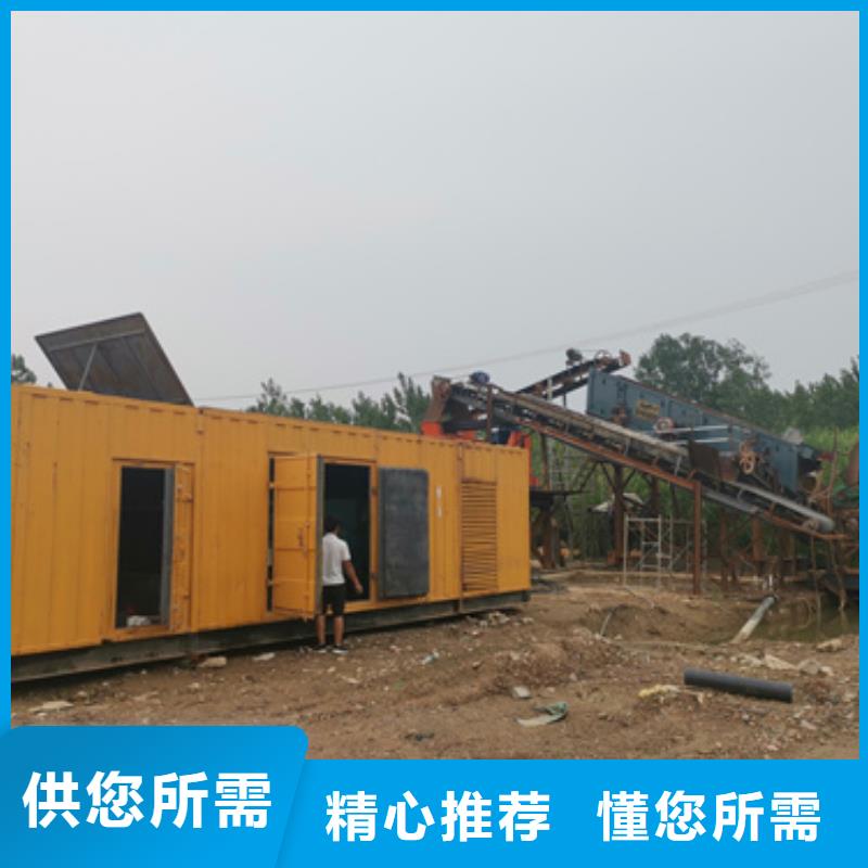 静音发电车租赁400kw发电机租赁严选好货